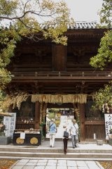 09-Entrance Ishite-ji